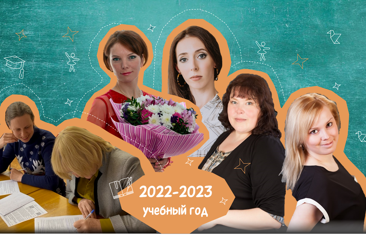 Итоги реализации системы наставничества в 2022-2023 учебном году