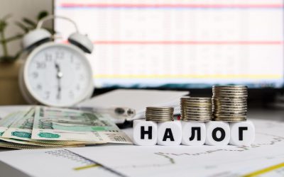 Информирование от ФНС